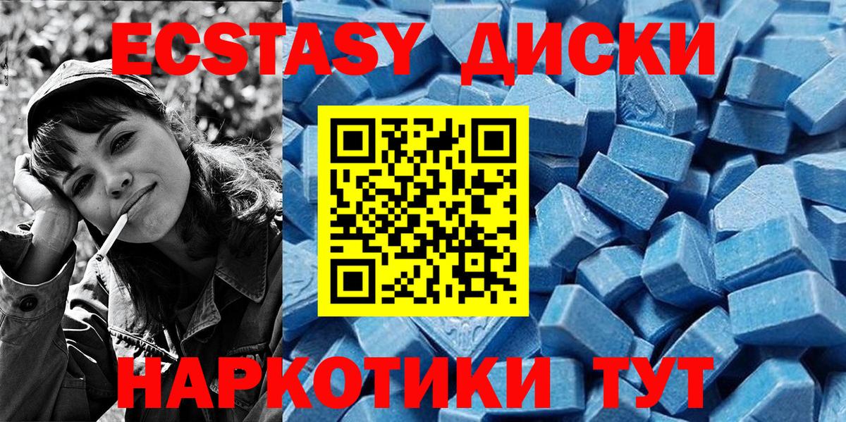 Экстази mix  Вход с VPN  Экстази Punisher  Миллерово 