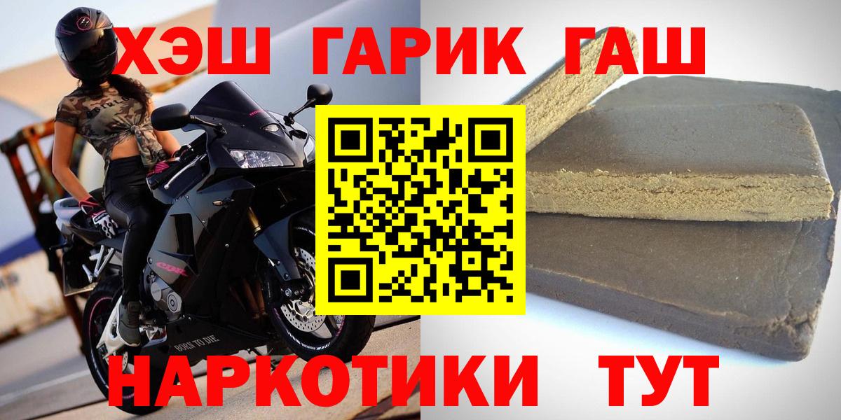 ГАШИШ 40% ТГК Миллерово
