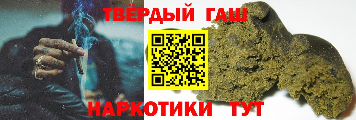 Миллерово  Гашиш Premium  ГАШИШ Cannabis  Вход с VPN 
