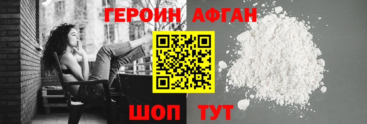 Миллерово  Героин VHQ  Вход с VPN 