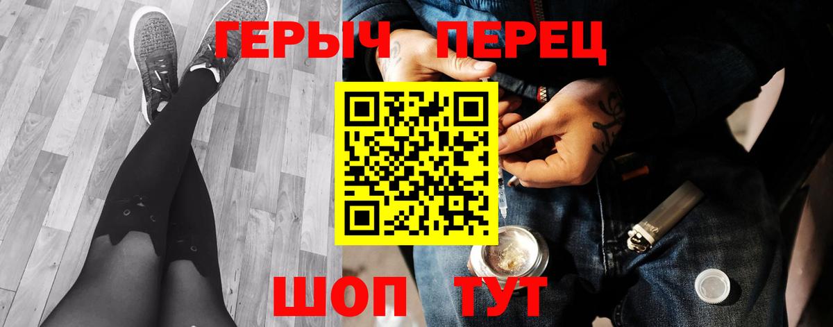 Героин афганец Миллерово