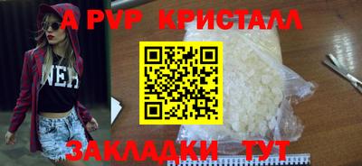 2c-b Донской