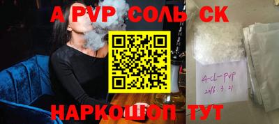 a pvp Донецк