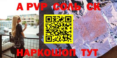a pvp Донецк