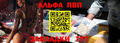 a pvp Донецк