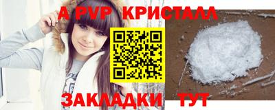 a pvp Донецк