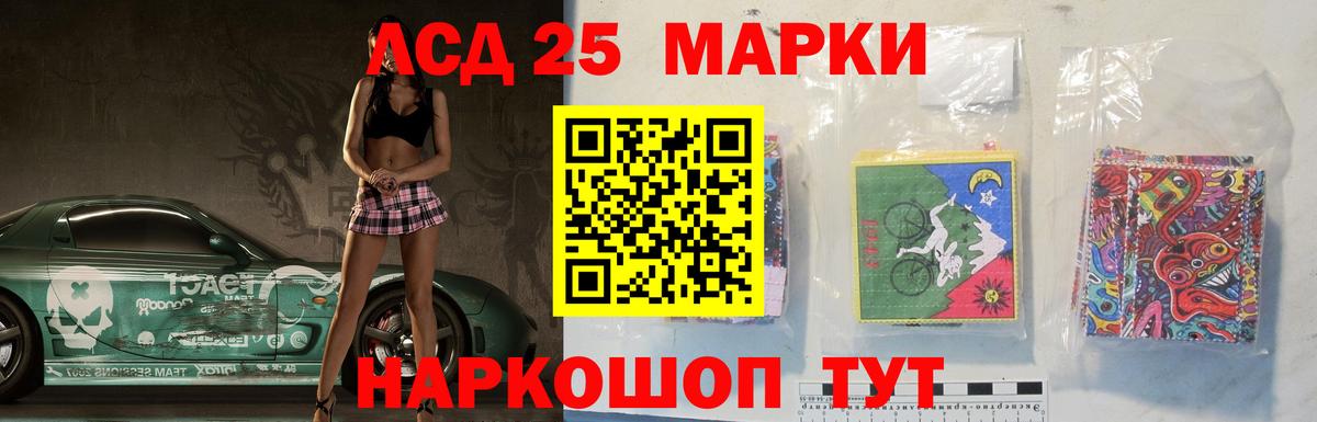 ЛСД экстази кислота  Вход с VPN  Миллерово  ЛСД экстази ecstasy 