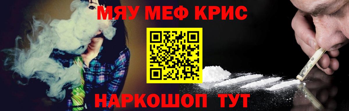 МЕФ Миллерово