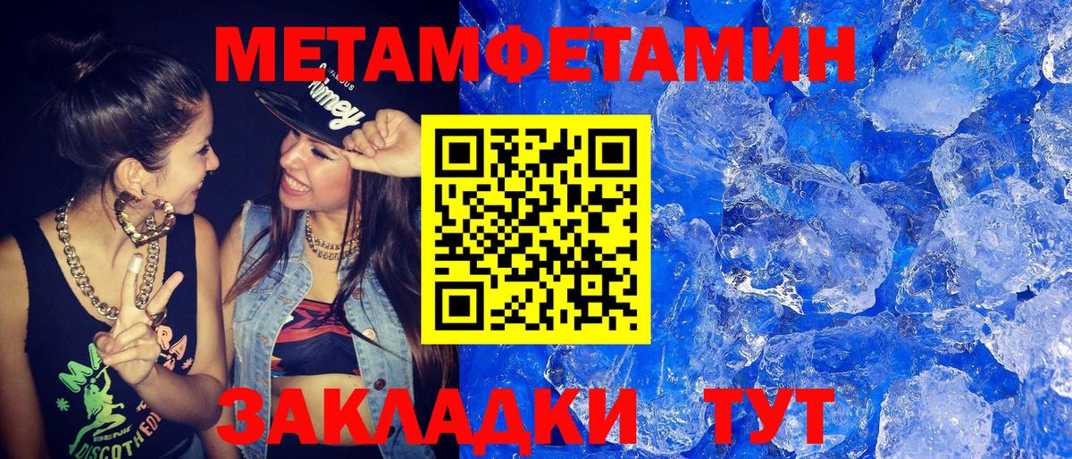 Первитин Декстрометамфетамин 99.9%  Вход с VPN  Первитин Декстрометамфетамин 99.9%  Миллерово 