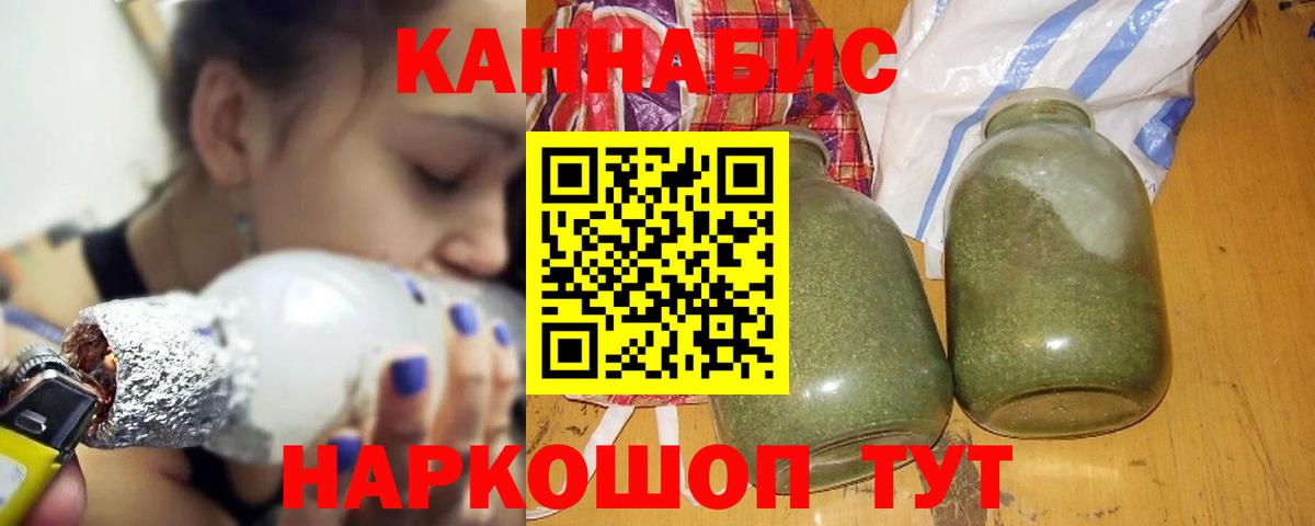 Бошки марихуана VHQ  МАРИХУАНА Ganja  Миллерово  Каннабис сатива  Вход с VPN 